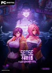 Sense: A Cyberpunk Ghost Story (2020) PC | 